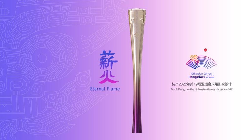 Thiết kế ngọn đuốc dự kiến sử dụng trong Lễ rước đuốc ASIAD 19. (Ảnh: Tân Hoa Xã)